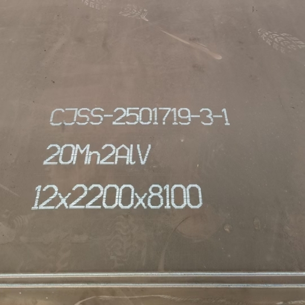 無磁鋼板與高錳鋼板區別 無磁鋼板與高錳鋼板區別